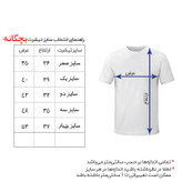 سایزبندی بچگانه