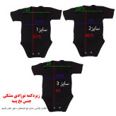 لباس مشکی محرم دخترانه من سرباز حسینم