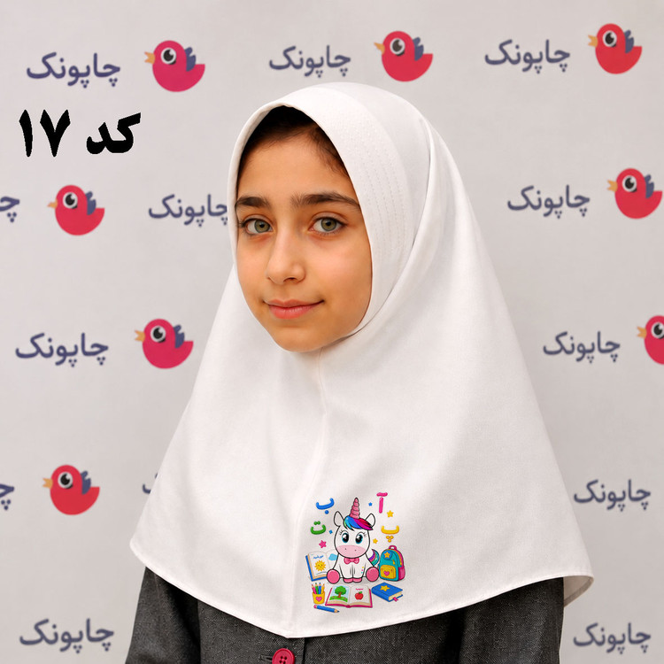ست اختصاصی مدرسه با عکس کودک شما لوازم التحریر تک شاخ -یونیکورن - اسب تکشاخ