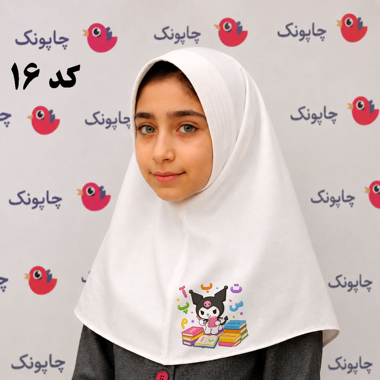 ست اختصاصی مدرسه با عکس کودک شما لوازم التحریر کرومی