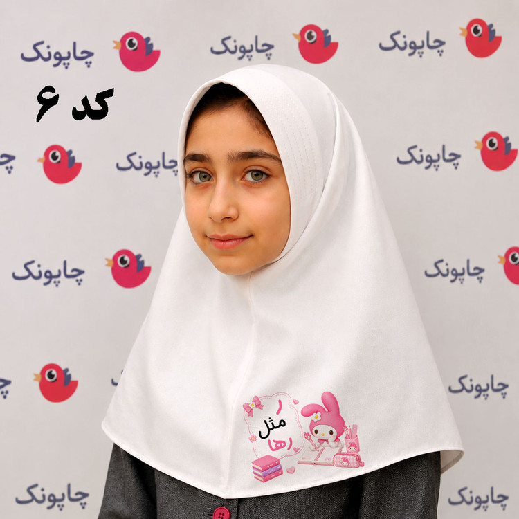 ست اختصاصی مدرسه با عکس کودک شما لوازم التحریر ملودی