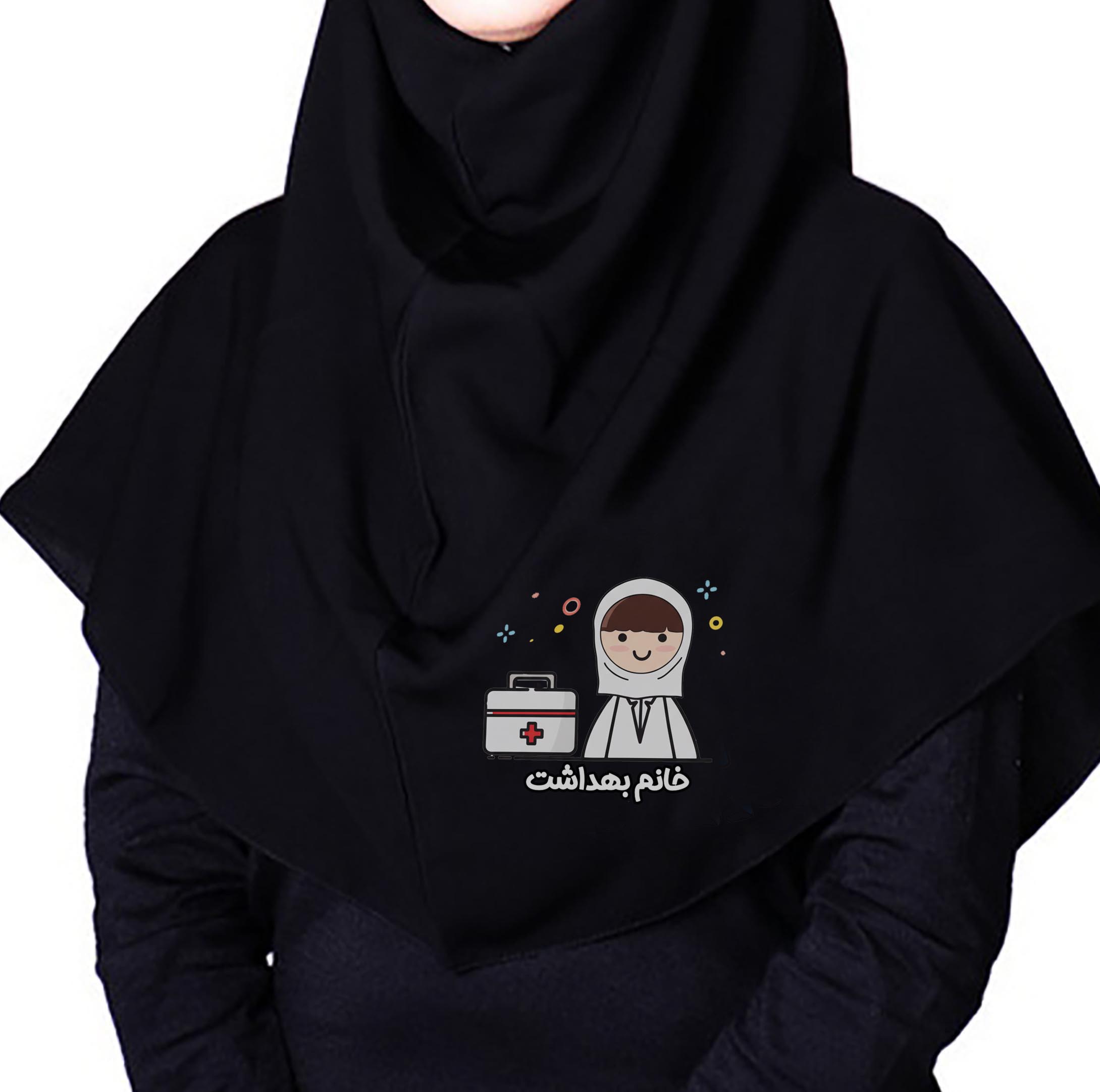 مقنعه چاپی بروجرد مخصوص خانم بهداشت کد61