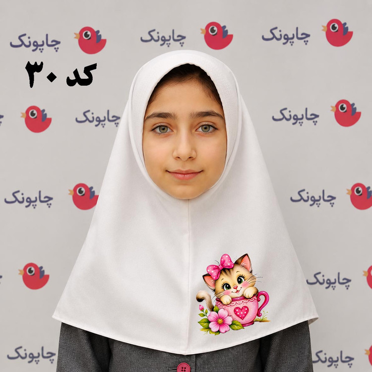 مقنعه سفید چاپی مناسب بچه ابتدایی ها کد30 با طرح گربه ملوس