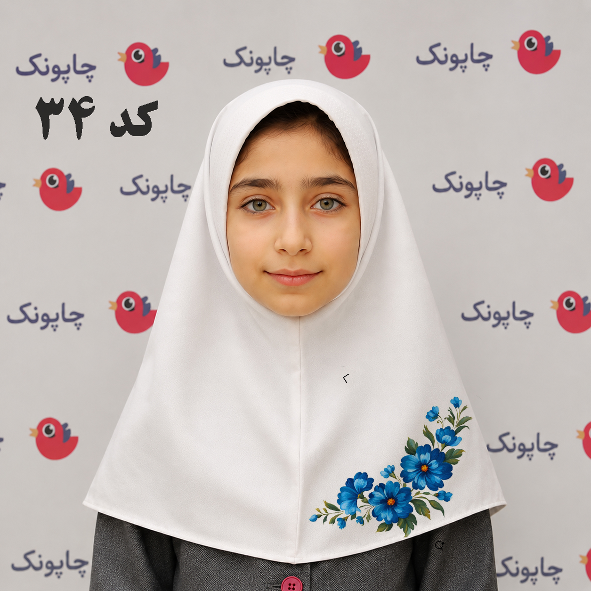 مقنعه سفید چاپی مناسب بچه ابتدایی ها کد 34 با طرح گل آبی و سورمه ای