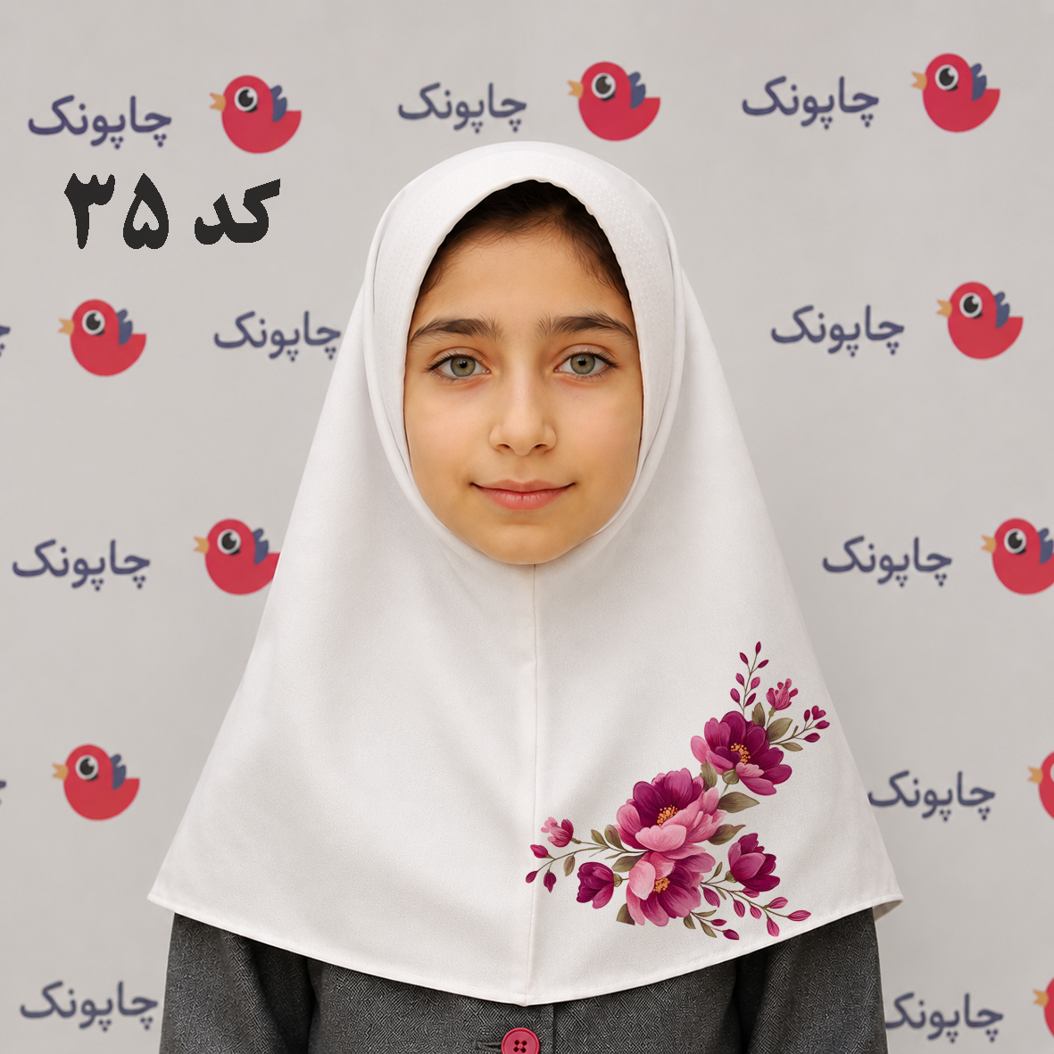 مقنعه سفید چاپی مناسب بچه ابتدایی ها کد 35 با طرح گل صورتی و زرشکی