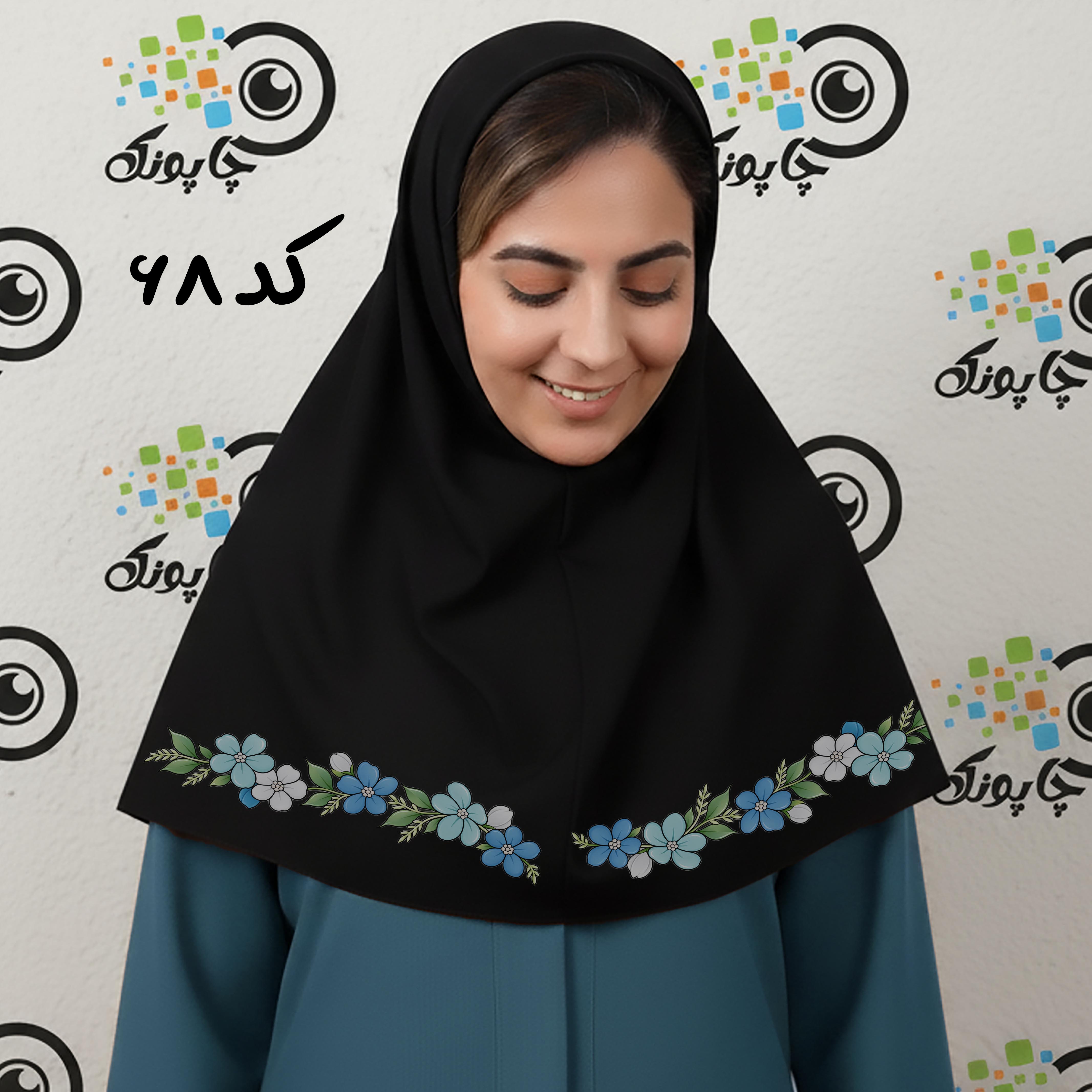 مقنعه بروجرد مخصوص خانم معلم های خوش ذوق کد68