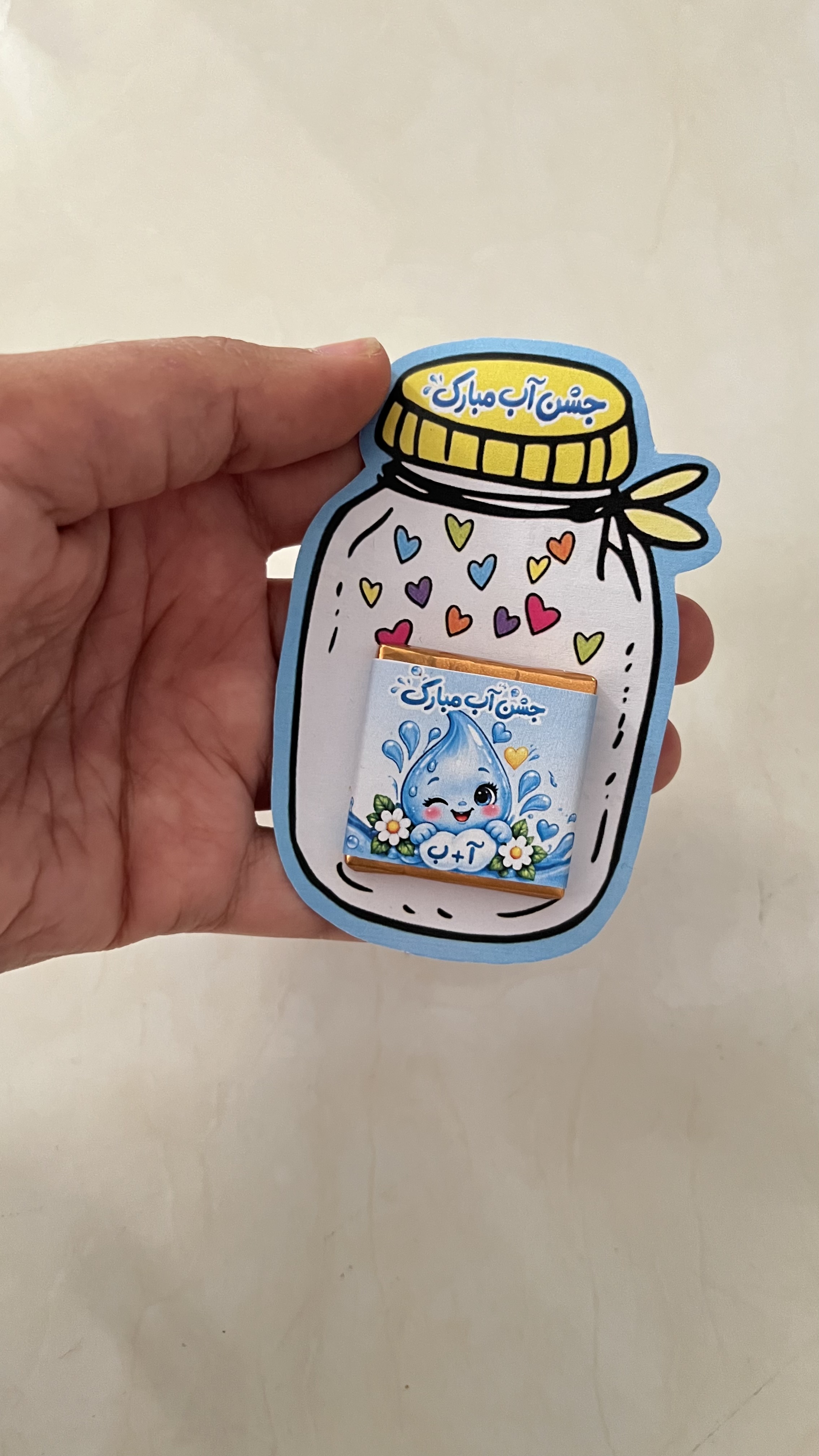 گیفت شکلات جشن آب برای پذیرایی جشن آب