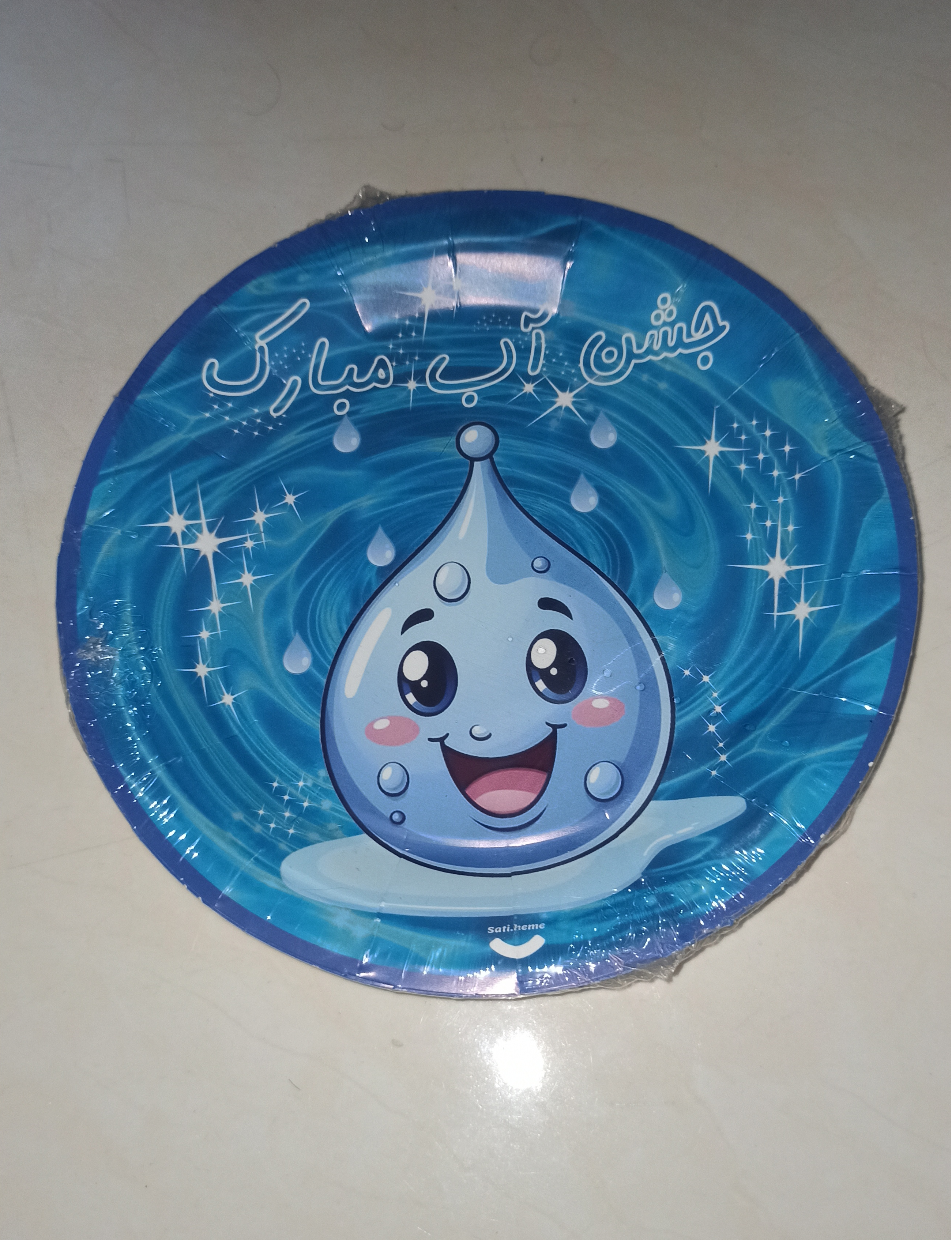 بشقاب کاغذی جشن آب 10عدد