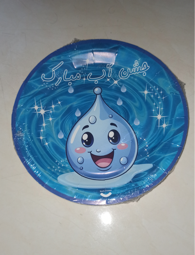 بشقاب کاغذی جشن آب 10عدد